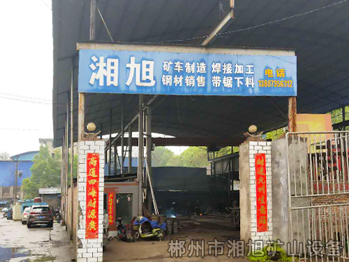 公司環(huán)境25 公司環(huán)境25